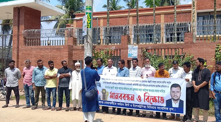 নোয়াখালীতে সাংবাদিককে হত্যার হুমকি, বিএনপি নেতার বিরুদ্ধে মানববন্ধন