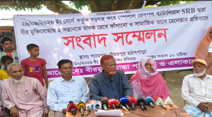 চাঁপাইনবাবগঞ্জে সোর্সের ষড়যন্ত্রে এসআরবির বিরুদ্ধে দুই ছেলেকে ফাঁসানোর অভিযোগ বীরমুক্তিযোদ্ধার
