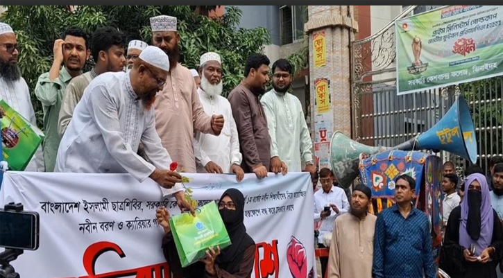 ঝিনাইদহে ছাত্রশিবিরের নবীনবরণ  ঘিরে কেসি কলেজ বন্ধ