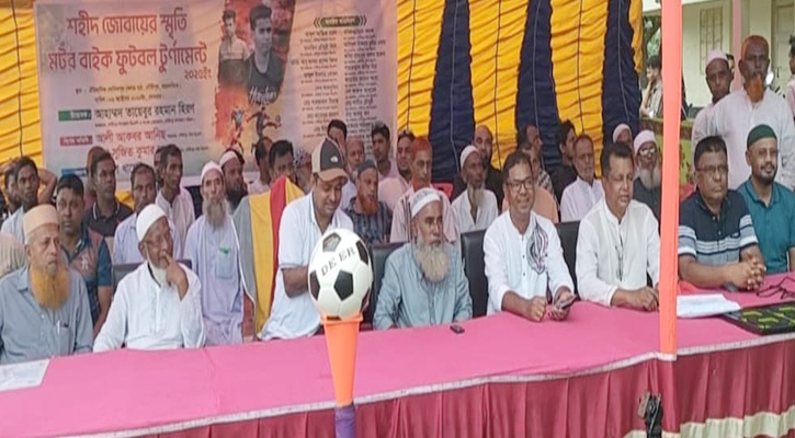গৌরীপুরে শহীদ জোবায়ের স্মৃতি মোটর-বাইক ফুটবল টুর্নামেন্ট/২০২৫ অনুষ্ঠিত