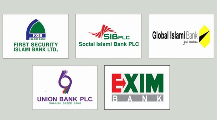 পাঁচ শরিয়াভিত্তিক ব্যাংকের শেয়ার লেনদেন স্থগিত