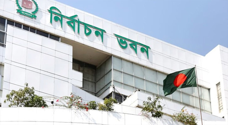 রোববার এনআইডি ও ভোটার তালিকা নিয়ে ইসির গুরুত্বপূর্ণ বৈঠক