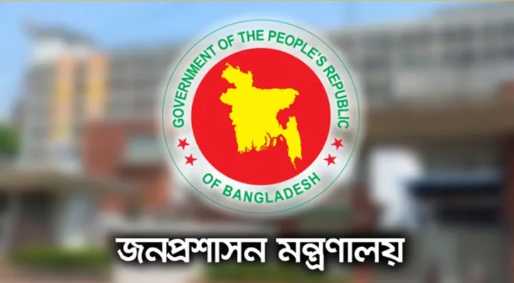 আরও ১৪ জেলায় নতুন জেলা প্রশাসক নিয়োগ