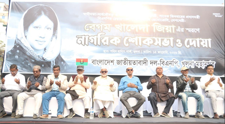 দেশনেত্রী খালেদা জিয়া ছিলেন গণতন্ত্রের বাতিঘর,যাঁর আলো নিভে গেলেও পথ হারাবে না বাংলাদেশ