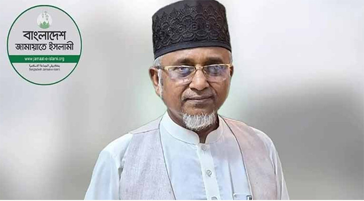 নজরুল ইসলামকে বহিষ্কার করলো জামায়াত