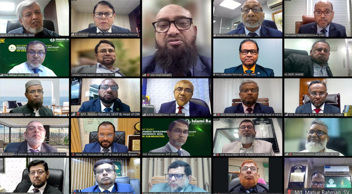 ইসলামী ব্যাংকের উপশাখাসমূহের অর্ধ-বার্ষিক ব্যবসায় উন্নয়ন সম্মেলন অনুষ্ঠিত