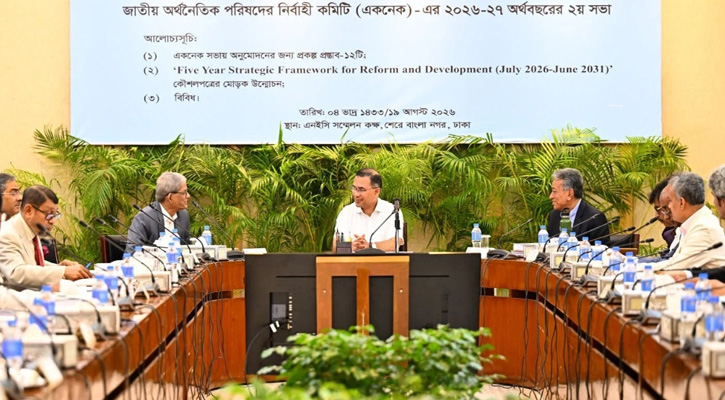 একনেক সভায় ৯ হাজার ৩৩৩ কোটি টাকার ১০ প্রকল্প অনুমোদন