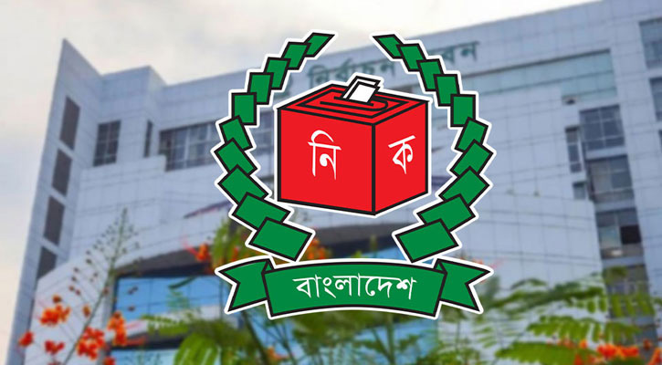 স্থানীয় সরকার নির্বাচনের চূড়ান্ত ভোটার তালিকা প্রকাশ