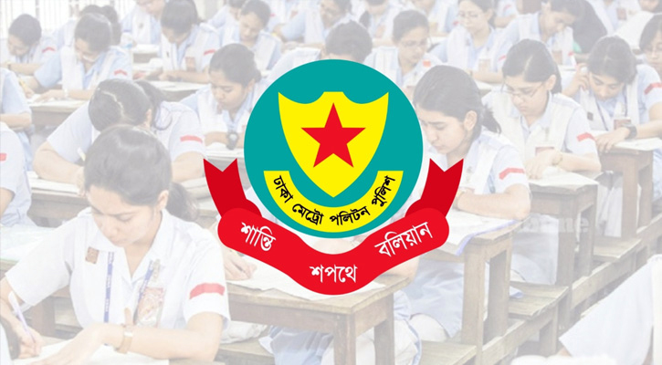 এইচএসসি পরীক্ষা চলাকালে কেন্দ্রের ২০০ গজের মধ্যে প্রবেশ নিষেধ
