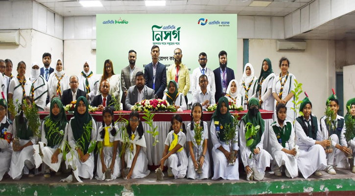 দেশজুড়ে সবুজায়নে “এনসিসি নিসর্গ” কর্মসূচি: নবপ্রজন্মকে সম্পৃক্ত করে এনসিসি ব্যাংকের বৃক্ষরোপণ কার্যক্রম শুরু