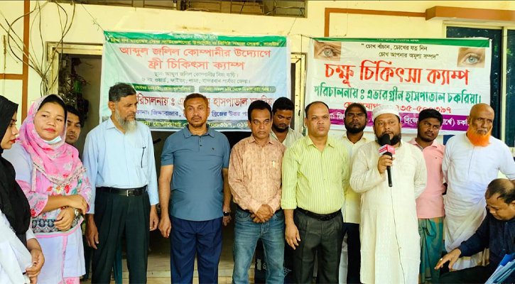 লামায় আবদুল জলিল কোম্পানির উদ্যোগে ফ্রি মেডিকেল ক্যাম্প