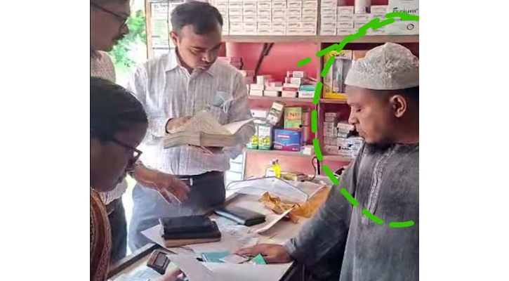 মুকসুদপুরে ভ্রাম্যমাণ আদালতের মাধ্যমে ঔষুধ ব্যাবসায়ীকে জেল ও জরিমানা