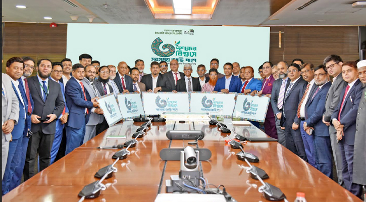 ৩ দশক পূর্তি উদযাপন করল আল-আরাফাহ ইসলামী ব্যাংক