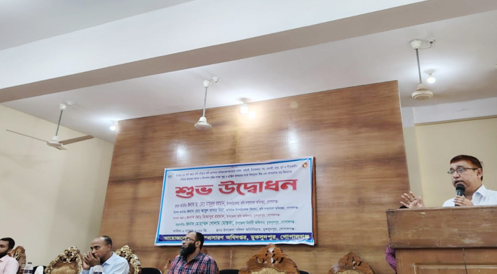 মুকসুদপুরে ক্ষুদ্র ও প্রান্তিক কৃষকদের মাঝে বিনামূল্যে বীজ ও রাসায়নিক সার বিতরণের শুভ উদ্বোধন