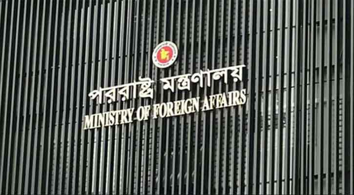 উপদেষ্টা বিষয়ে মন্ত্রীকে জামায়াত আমিরের চিঠি নিয়ে যা বলল পররাষ্ট্র মন্ত্রণালয়