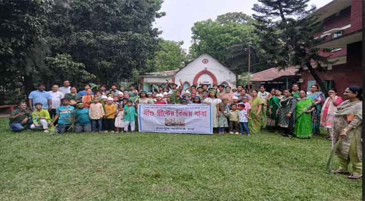 চাঁদপুরে ব্যাপ্রিষ্ট চার্চের উদ্যোগে যীশু খ্রীষ্টের বিজয় শোভাযাত্রা অনুষ্টিত