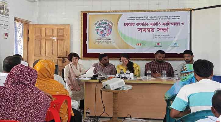 কয়রায় জেজেএসের প্রস্তুুতি  প্রকল্পের বাৎসরিক অগ্রগতি ও সমন্বয় সভা