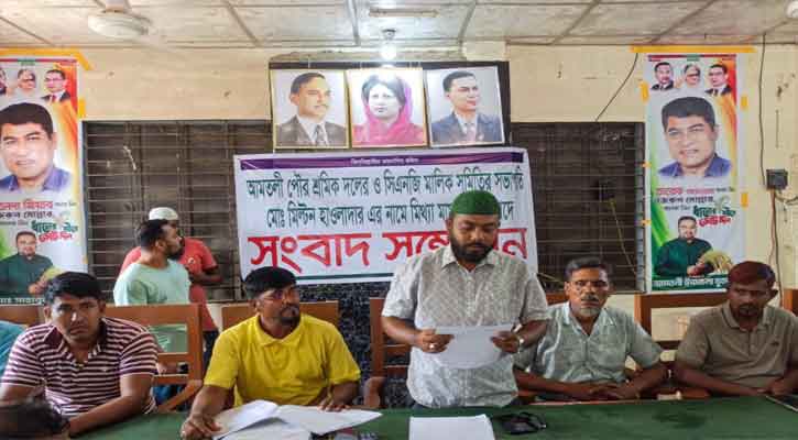 আমতলীতে বিএনপি নেতার বিরুদ্ধে শ্রমিকদল নেতার সংবাদ সম্মেলন