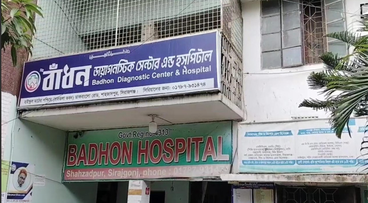 ২ হাজার ৫ টাকার বিলে দালালের ভাগে ৭৮০ টাকা!