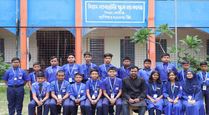 সিংড়া বিয়াম ল্যারেটরী স্কুল প্রাথমিক  বৃত্তিতে  শীর্ষে