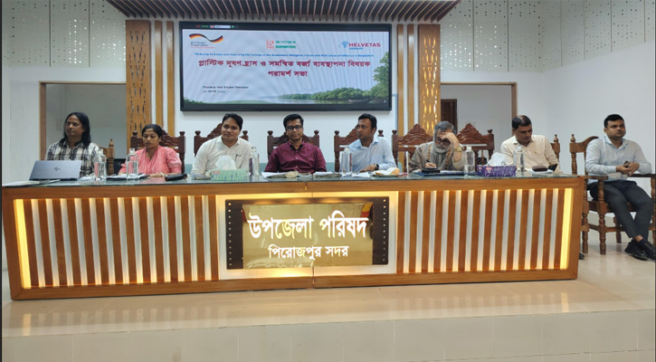 সুন্দরবন রক্ষায় সমন্বিত বর্জ্য ব্যবস্থাপনায় জোর