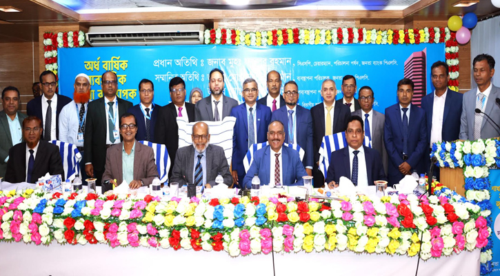 জনতা ব্যাংকের ঢাকা-দক্ষিণ বিভাগের অর্ধবার্ষিক ব্যবসায়িক সম্মেলন অনুষ্ঠিত