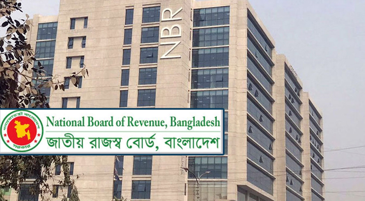 জিরো রিটার্ন দাখিল আইনত দণ্ডনীয়: এনবিআরের নতুন নির্দেশনা
