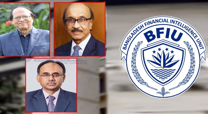 সাবেক তিন গভর্নর ও ৬ ডেপুটি গভর্নরের ব্যাংক হিসাব তলব