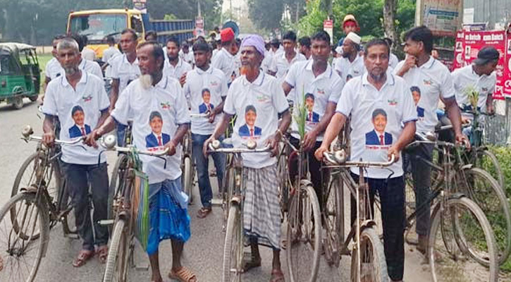 টাঙ্গাইলে ব্যতিক্রমী বাইসাইকেল শোভাযাত্রা