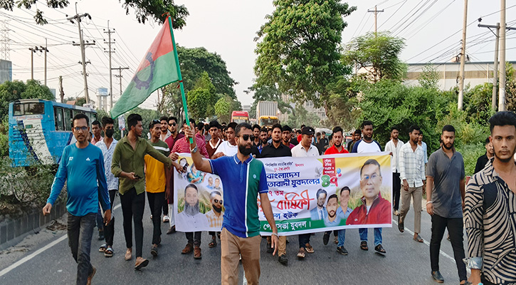 সোনারগাঁয়ে যুবদলের প্রতিষ্ঠাবার্ষিকী উপলক্ষে বর্নাঢ্য শোভাযাত্রা
