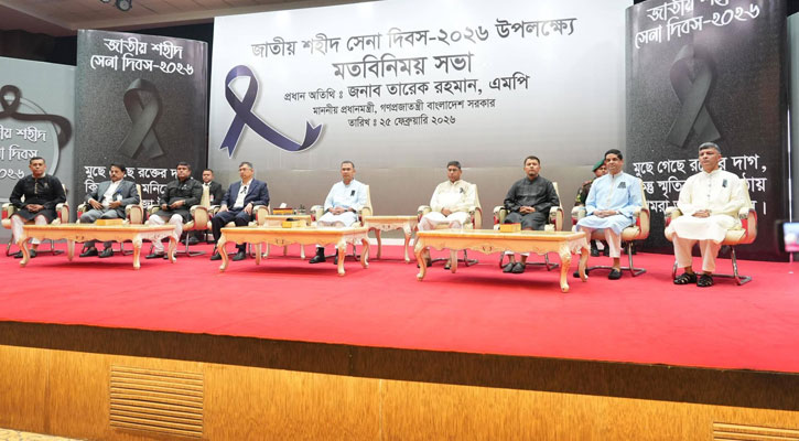 পিলখানা হত্যাকাণ্ড ছিল সার্বভৌমত্ব নস্যাৎ করার অপপ্রয়াস: প্রধানমন্ত্রী