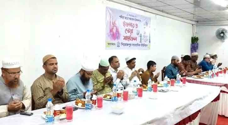 পিরোজপুর সাংবাদিক ইউনিয়নের ইফতার ও দোয়া মাহফিল অনুষ্ঠিত