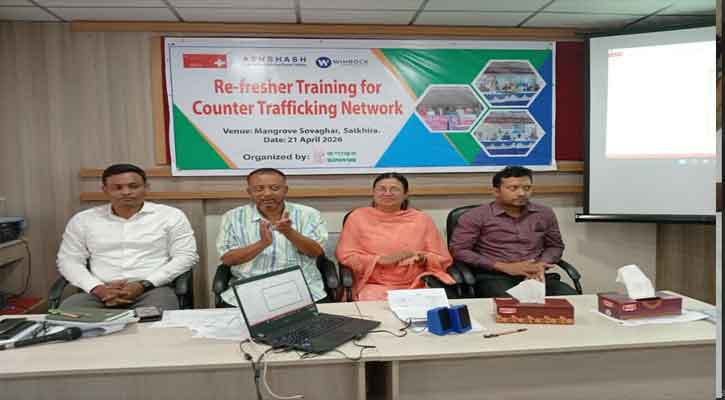 সাতক্ষীরায় সিটিএন সদস্যদের রিফ্রেসার প্রশিক্ষণ অনুষ্ঠিত