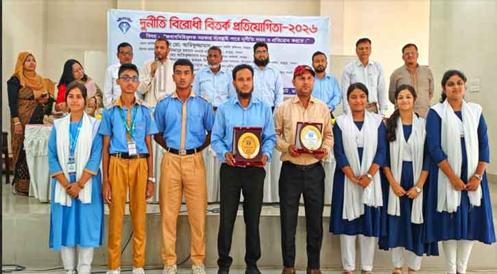 পাবনার ভাঙ্গুড়ায় দুর্নীতি বিরোধী বিতর্ক প্রতিযোগিতা অনুষ্ঠিত