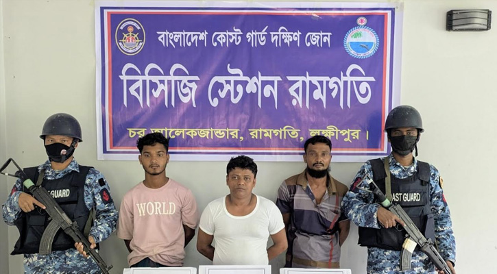 রামগতি থেকে কুখ্যাত ডাকাত আজিম ও তার দুই সহযোগী অস্ত্র সহ গ্রেফতার