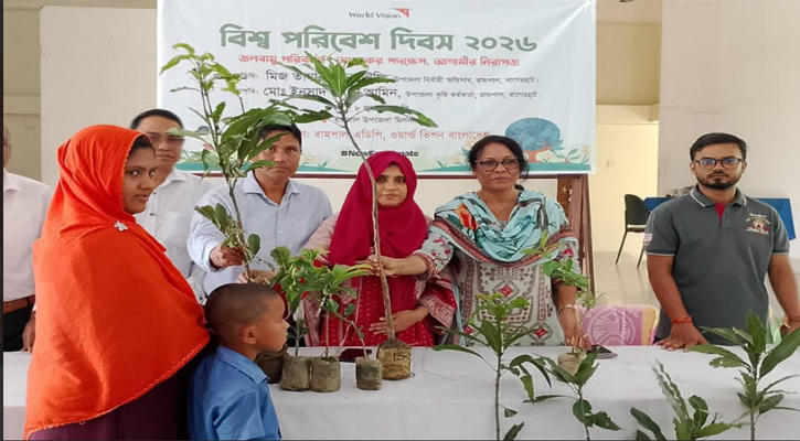 রামপালে বিশ্ব পরিবেশ দিবস ২০২৬ পালিত, বৃক্ষরোপণ কর্মসূচি অনুষ্ঠিত