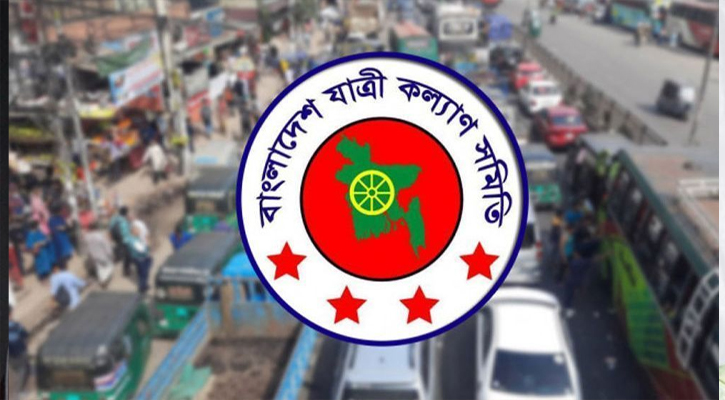 মে মাসে সড়ক দুর্ঘটনায় নিহত ৬২২