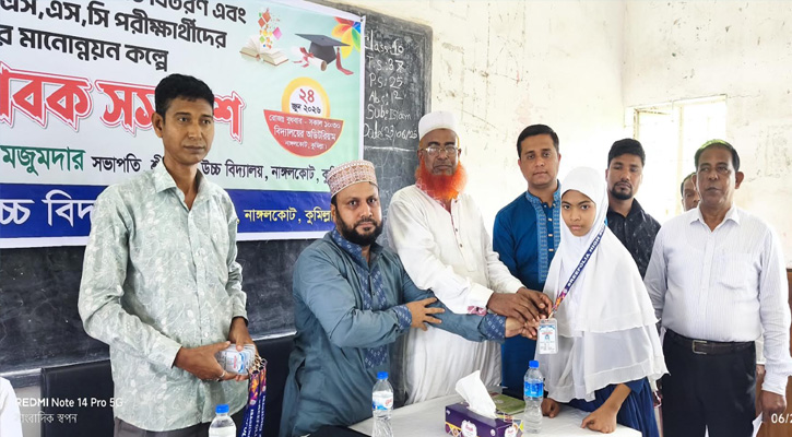শ্রীফলিয়া উচ্চ বিদ্যালয় শিক্ষার্থীদের মাঝে আইডি কার্ড বিতরণ
