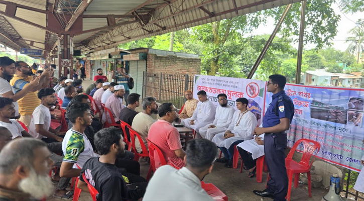 চলন্ত ট্রেনে পাথর নিক্ষেপ রোধে ঐক্যবদ্ধ ব্রাহ্মণবাড়িয়া  জনসচেতনতামূলক সভা