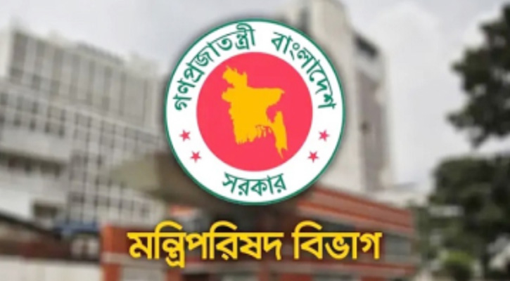মানবাধিকার কমিশন আইনের খসড়া মন্ত্রিসভায় অনুমোদন