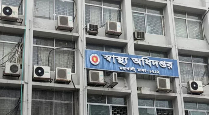 ডেঙ্গুতে ২৪ ঘণ্টায় ৪ জনের মৃত্যু