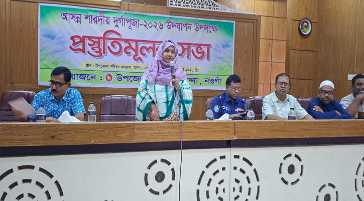 মান্দায় শারদীয় দুর্গাপূজা উপলক্ষে  প্রস্তুতিমূলক সভা অনুষ্ঠিত