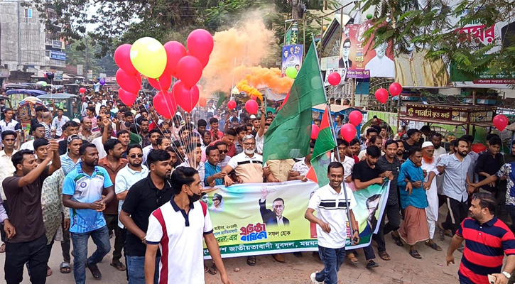 ঈশ্বরগঞ্জে বর্ণাঢ্য আয়োজনে যুবদলের ৪৮তম প্রতিষ্ঠাবার্ষিকী পালিত