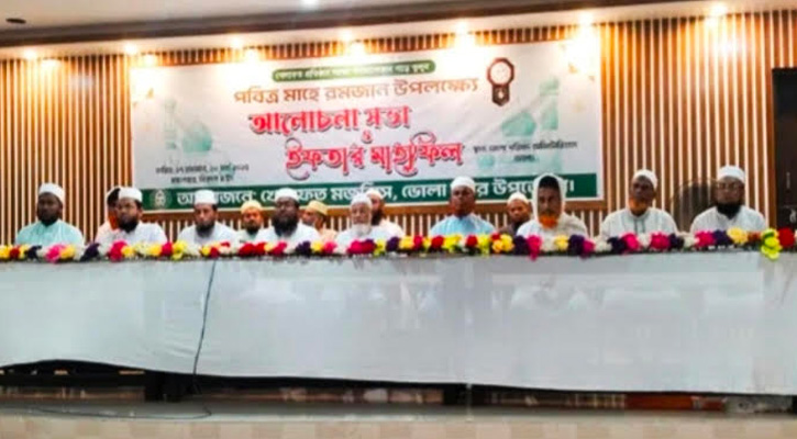 খেলাফত  মজলিসের উদ্যোগে আলোচনা সভা ও ইফতার মাহফিল অনুষ্ঠিত