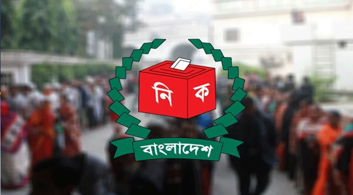 আজ শুরু হচ্ছে ভোটার তালিকা হালনাগাদ কার্যক্রম