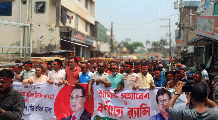 মাদারগঞ্জ উপজেলা ও পৌর শ্রমিকদলের উদ্যোগে মহান মে দিবস পালিত