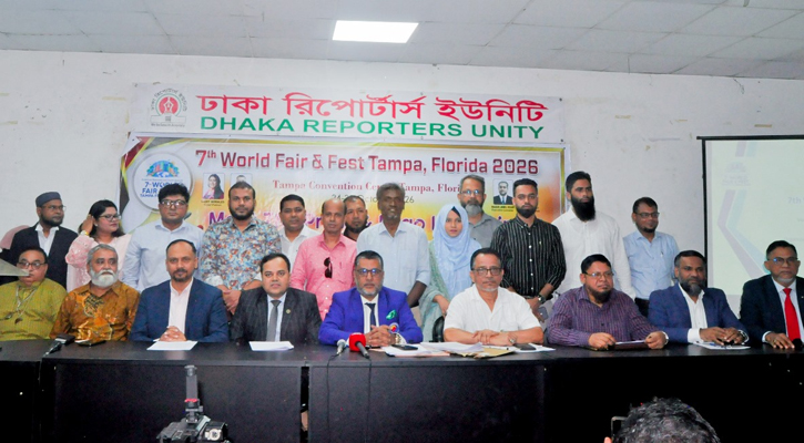 ট্যাম্পায় অনুষ্ঠিতব্য ৭ম ওয়ার্ল্ড ফেয়ার অ্যান্ড ফেস্ট ২০২৬ নিয়ে সংবাদ সম্মেলন