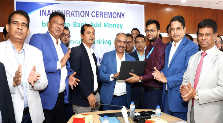 বিকাশ ওয়ালেট থেকে জনতা ব্যাংক হিসাবে অ্যাড মানি সুবিধার উদ্বোধন