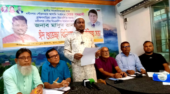 নবীনগর মডেল পৌরসভা গড়তে চাই,  মেয়র পদে লড়ার ঘোষণা মাসুদ রানার