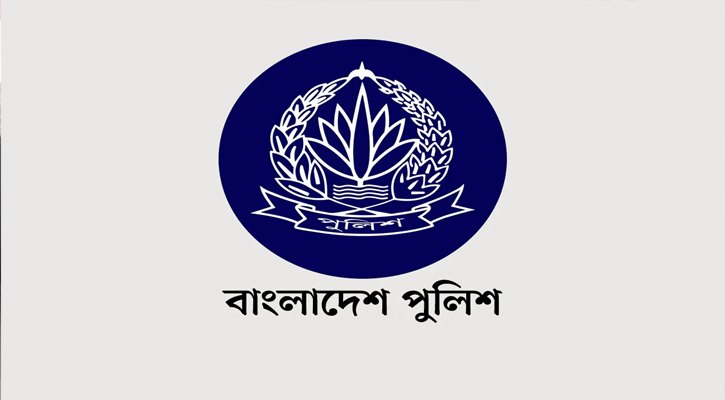 গাঢ় নীল ও জলপাই রঙে ফিরছে পুলিশের পোশাক, গেজেট প্রকাশ